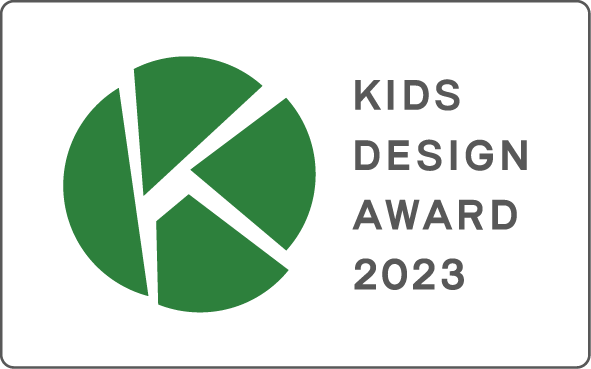 17th Kids Design Award, Incentive Award