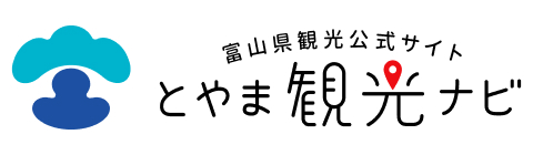 とやま観光ナビ