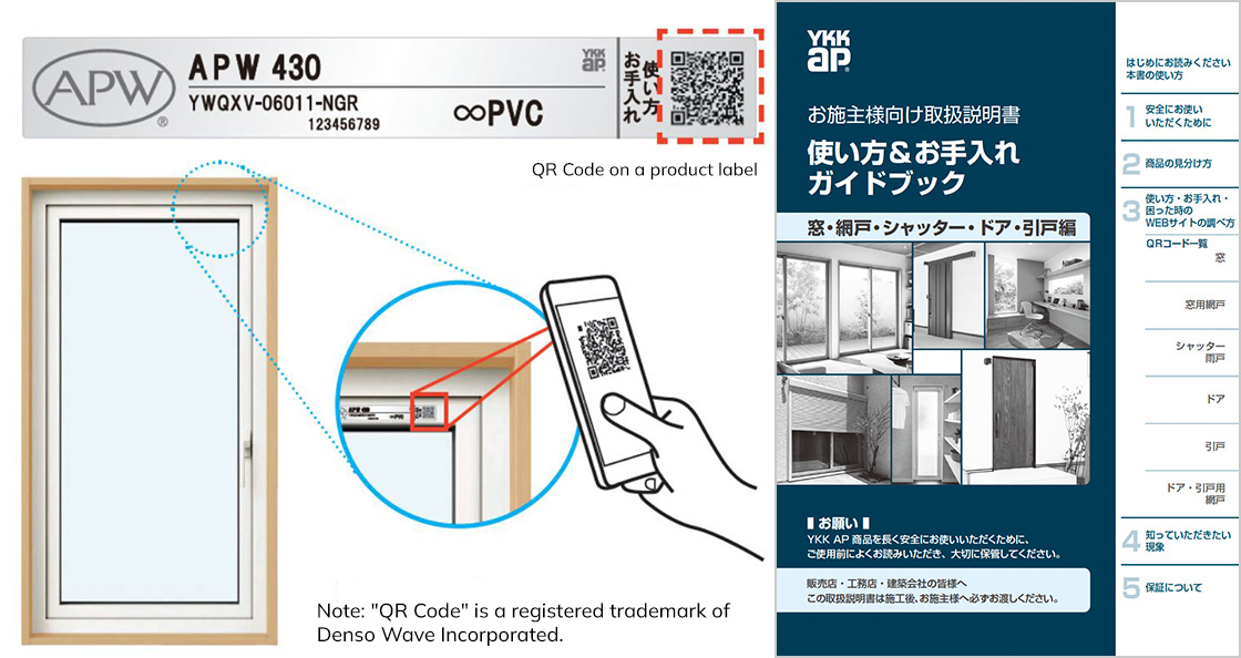 "QR Code" is a registered trademark of Denso Wave Incorporated