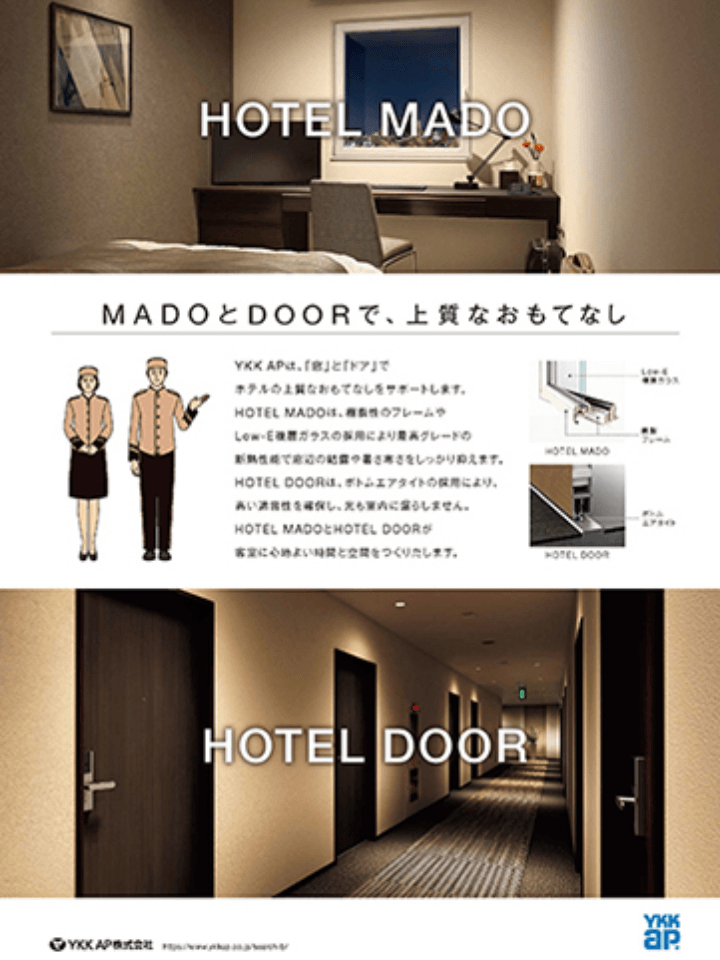 HOTEL MADO／HOTEL DOOR