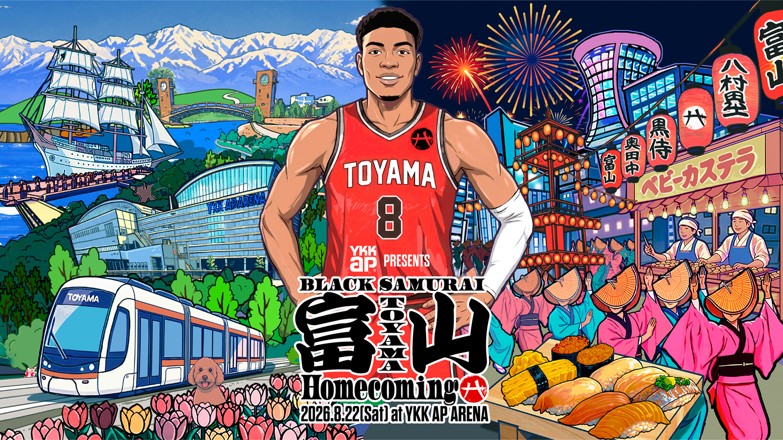 YKK AP PRESENTS BLACK SAMURAI 富山 Homecoming at YKK APアリーナ