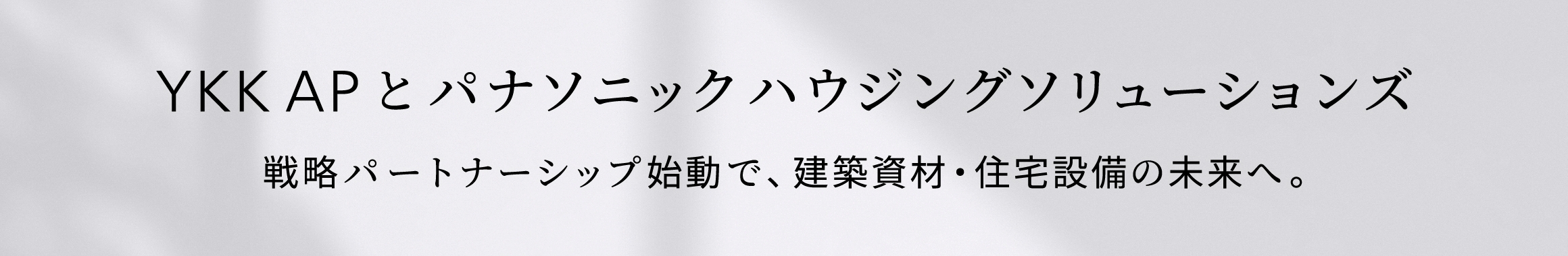 バナー